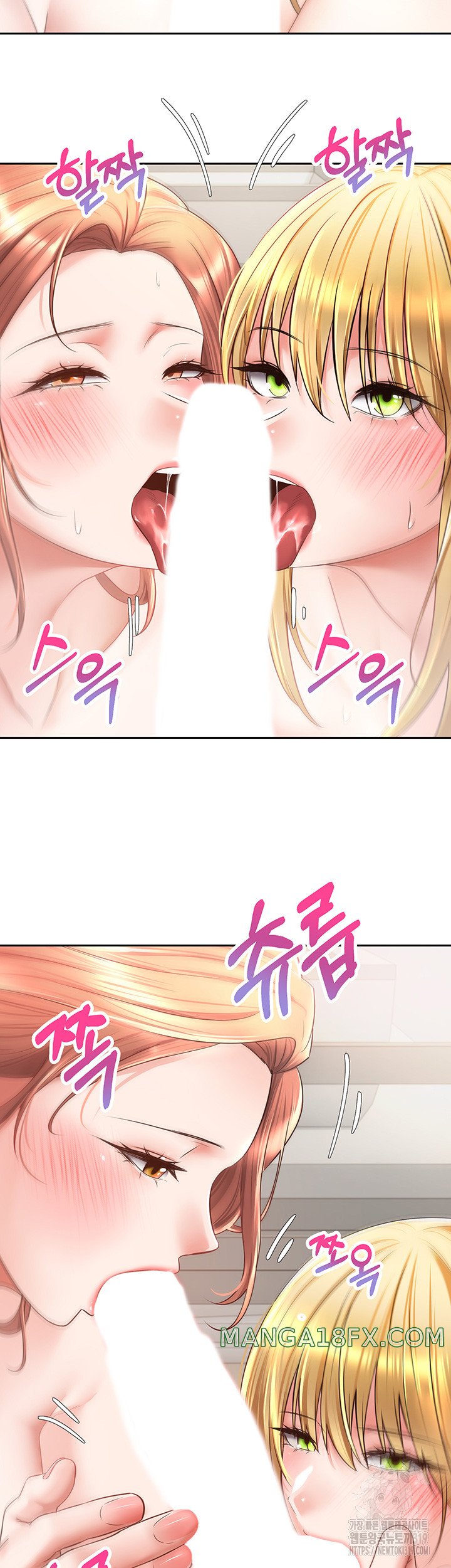 Desire Realization Application Raw - Chapter 61 Page 26