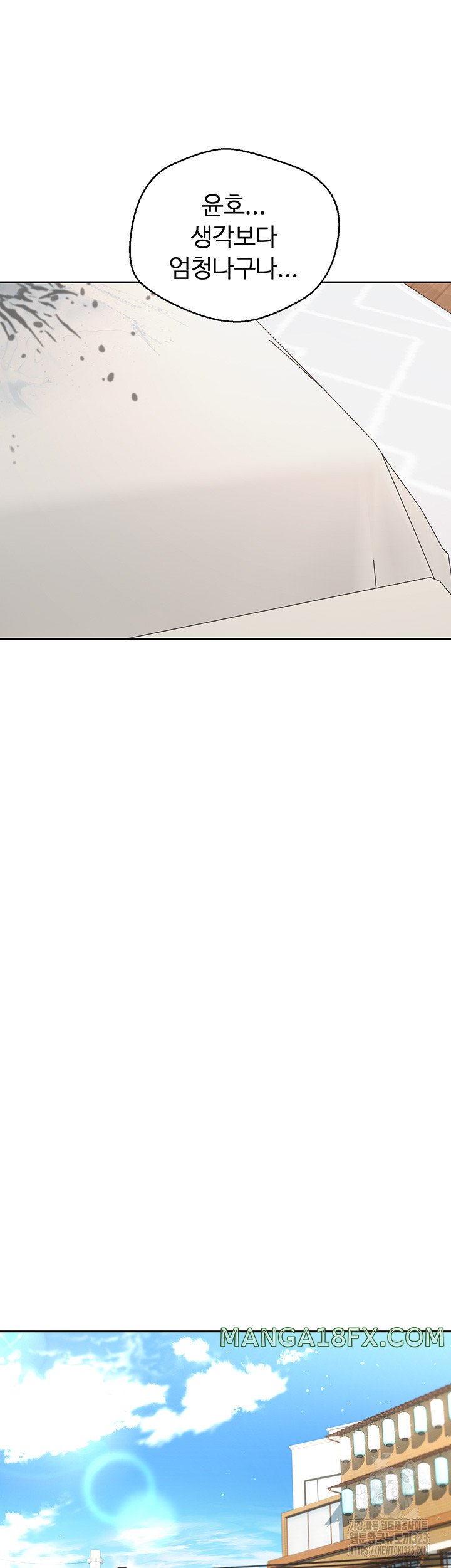 Desire Realization Application Raw - Chapter 63 Page 32