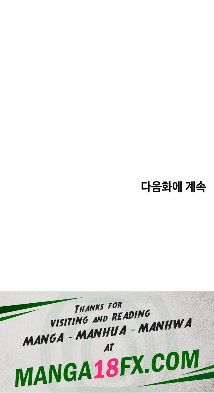 Desire Realization Application Raw - Chapter 63 Page 37