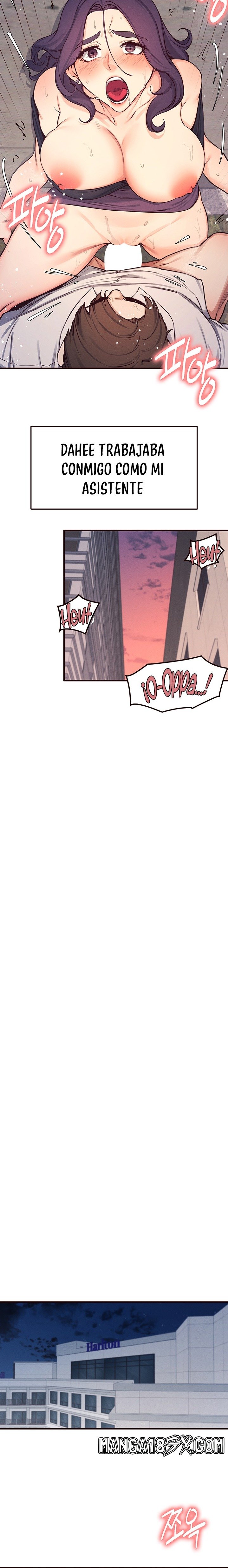 Selfless 100% Raw - Chapter 32 Page 12