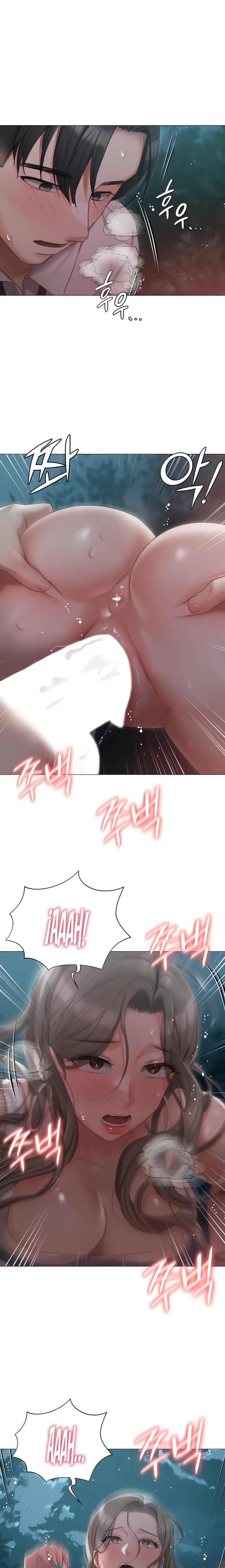 Hyeonjeong's Mansion Raw - Chapter 27 Page 9