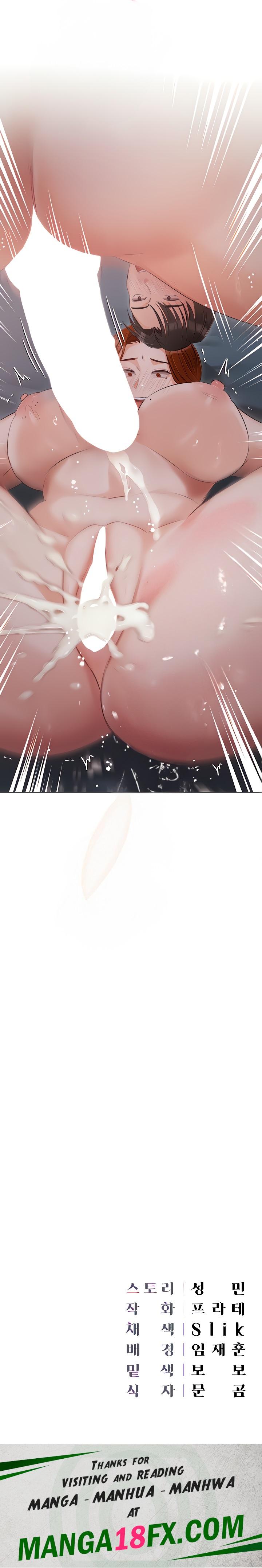 Hyeonjeong's Mansion Raw - Chapter 38 Page 19