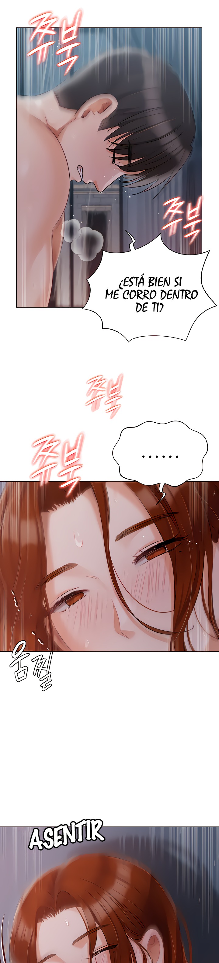 Hyeonjeong's Mansion Raw - Chapter 39 Page 17