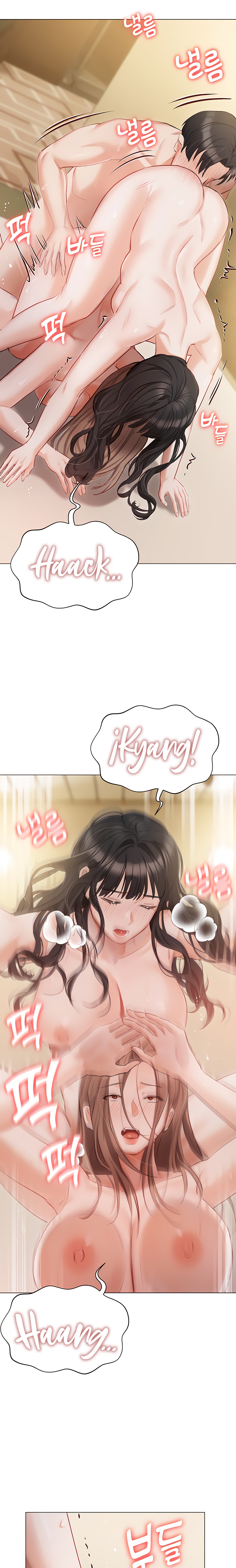 Hyeonjeong's Mansion Raw - Chapter 46 Page 17