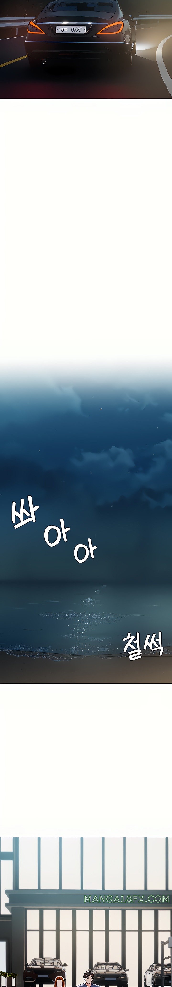 Hyeonjeong's Mansion Raw - Chapter 49 Page 7