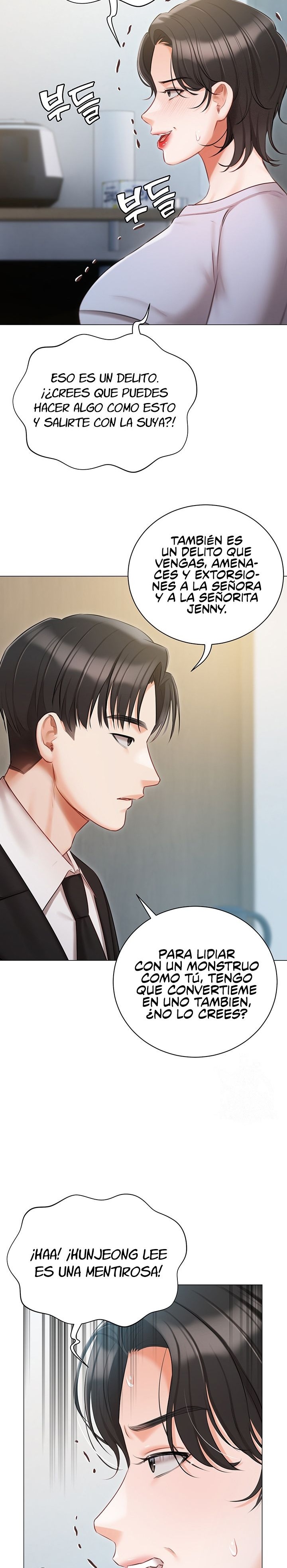 Hyeonjeong's Mansion Raw - Chapter 51 Page 12