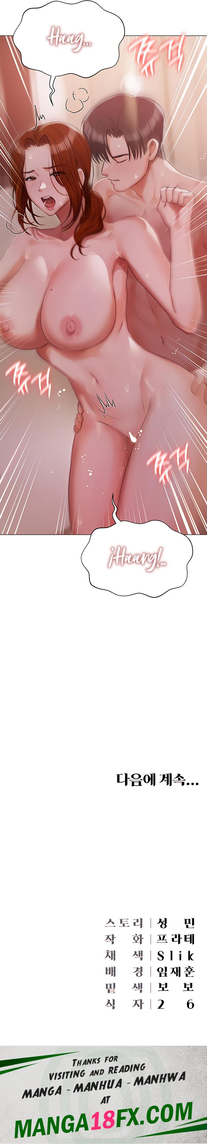 Hyeonjeong's Mansion Raw - Chapter 52 Page 27