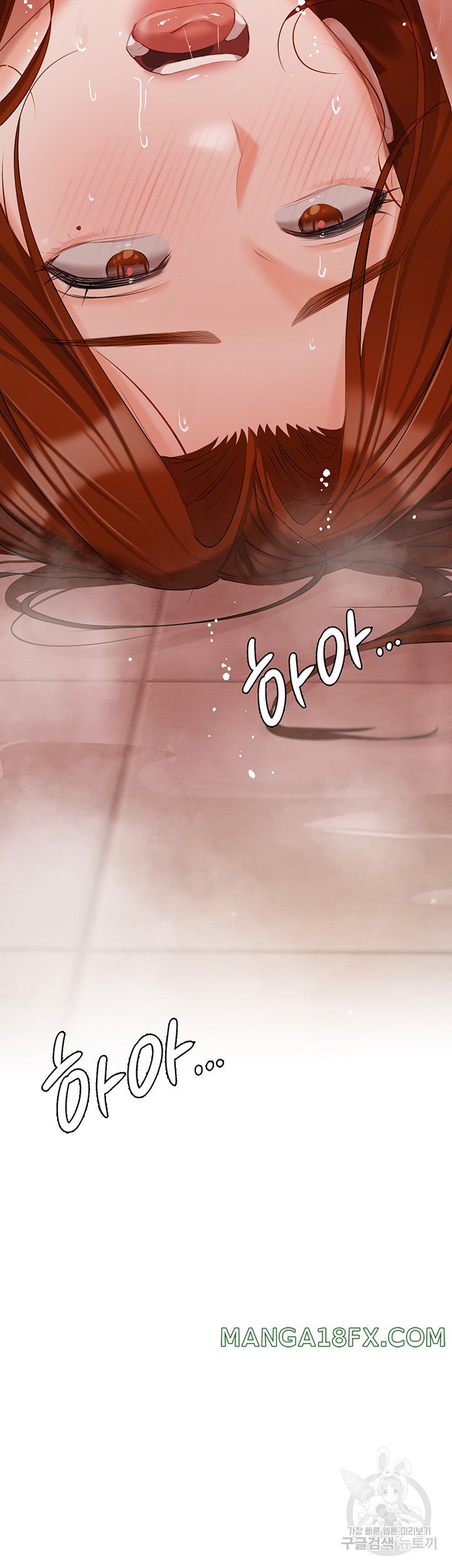 Hyeonjeong's Mansion Raw - Chapter 54 Page 46