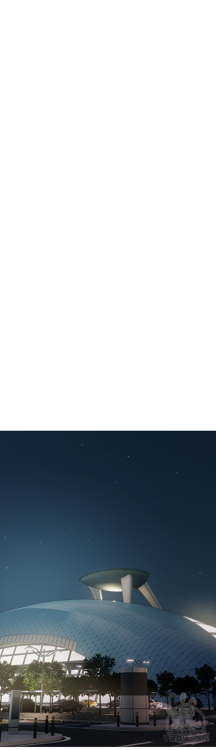 Hyeonjeong's Mansion Raw - Chapter 55 Page 35