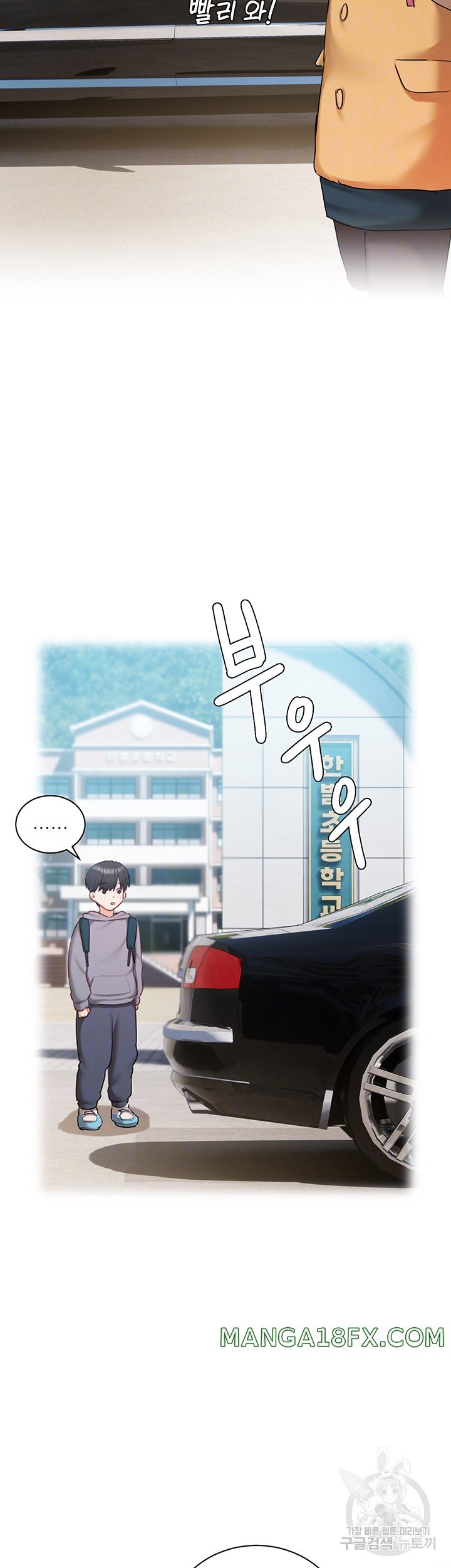 Hyeonjeong's Mansion Raw - Chapter 55 Page 4