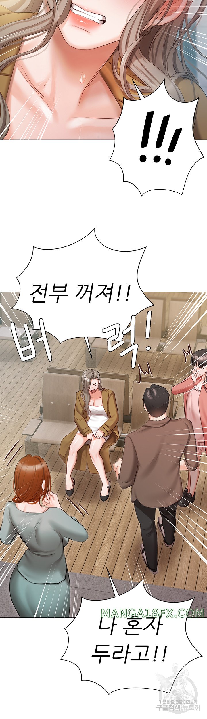 Hyeonjeong's Mansion Raw - Chapter 55 Page 53