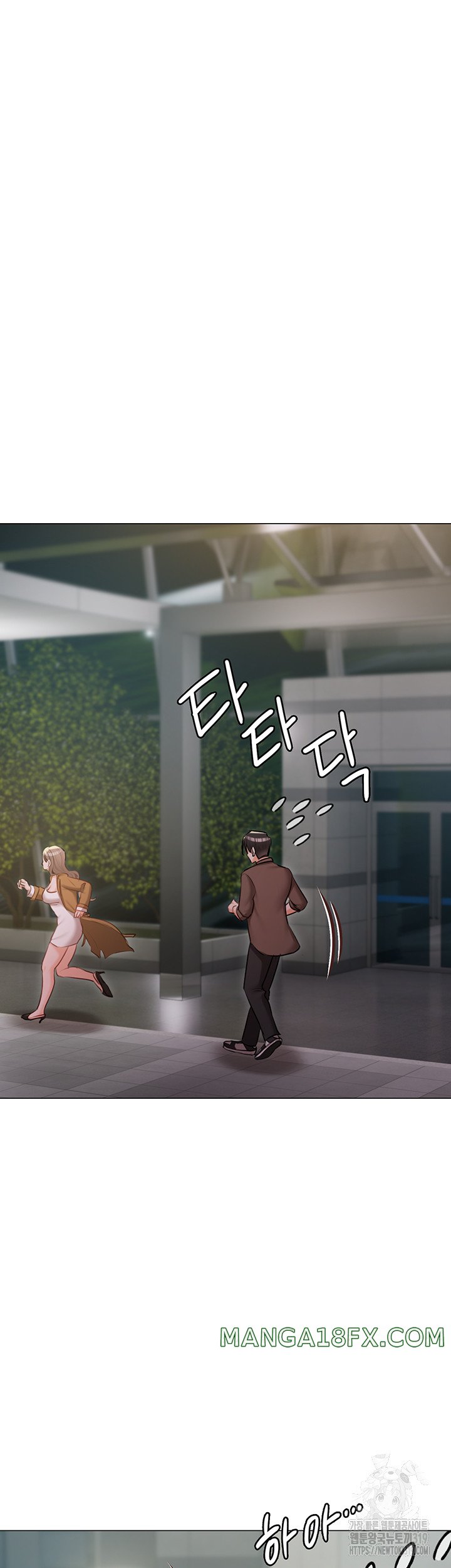 Hyeonjeong's Mansion Raw - Chapter 56 Page 21