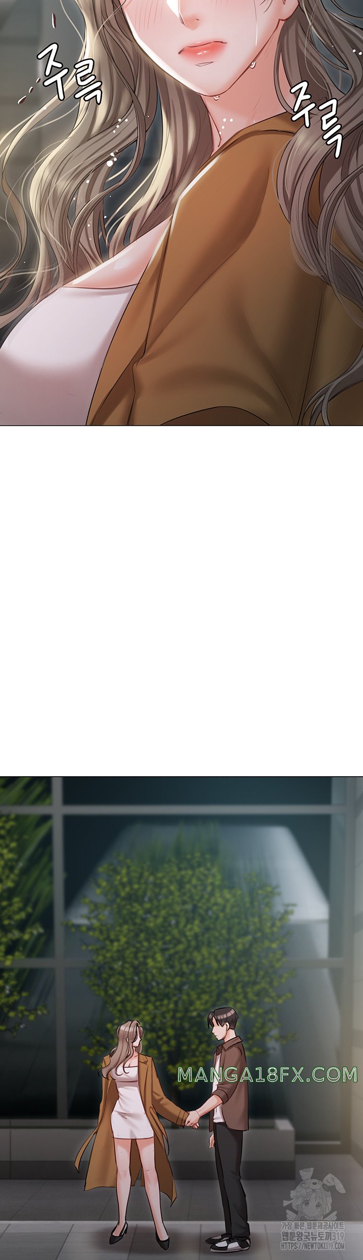 Hyeonjeong's Mansion Raw - Chapter 56 Page 26