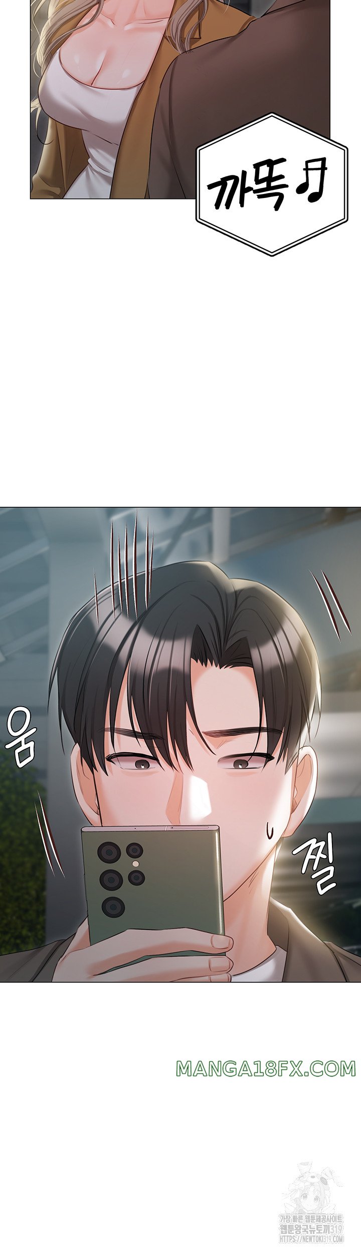 Hyeonjeong's Mansion Raw - Chapter 56 Page 29