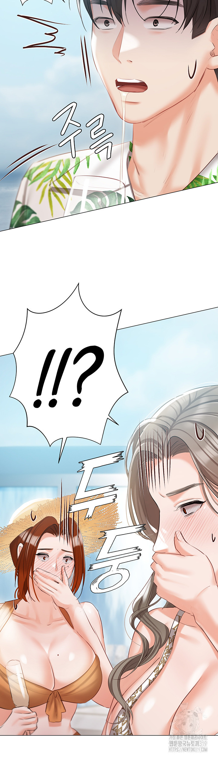 Hyeonjeong's Mansion Raw - Chapter 57 Page 66