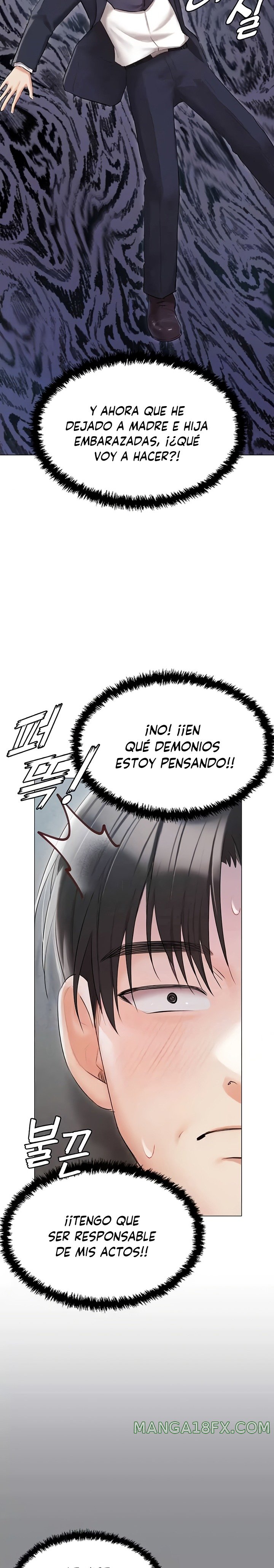 Hyeonjeong's Mansion Raw - Chapter 60 Page 7