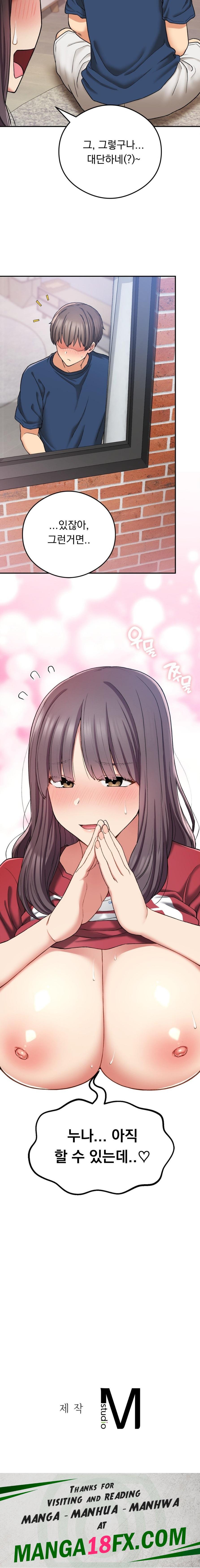 Shall We Live Together in the Country? Raw - Chapter 24 Page 20