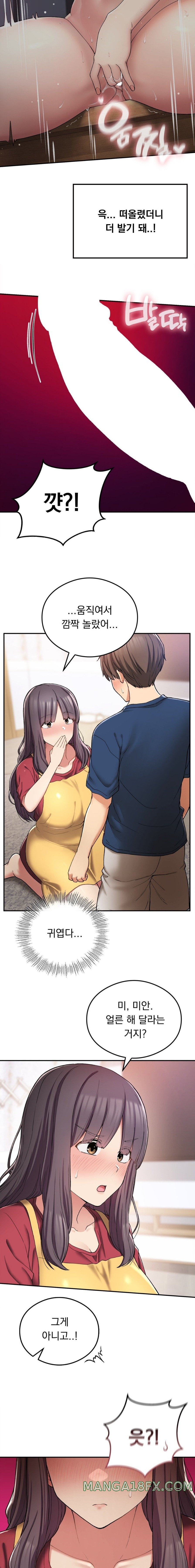 Shall We Live Together in the Country? Raw - Chapter 24 Page 9