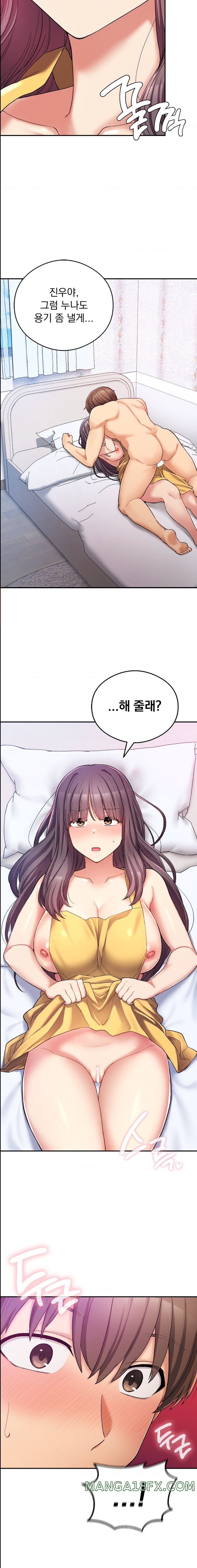 Shall We Live Together in the Country? Raw - Chapter 25 Page 9