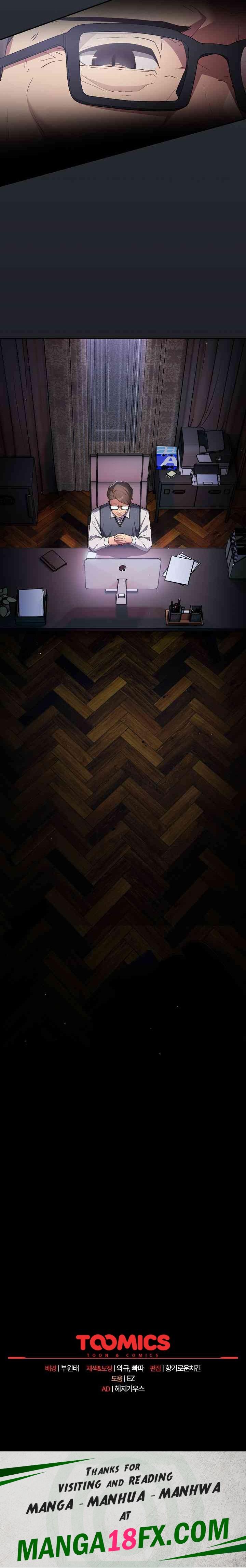 That's Not How It's Done Raw - Chapter 63 Page 32