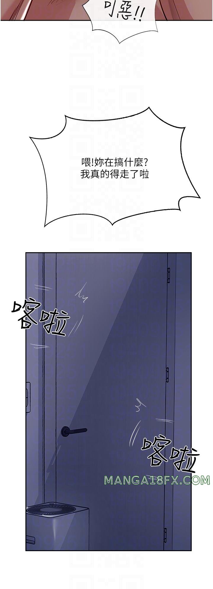 Top of The World Raw - Chapter 43 Page 14