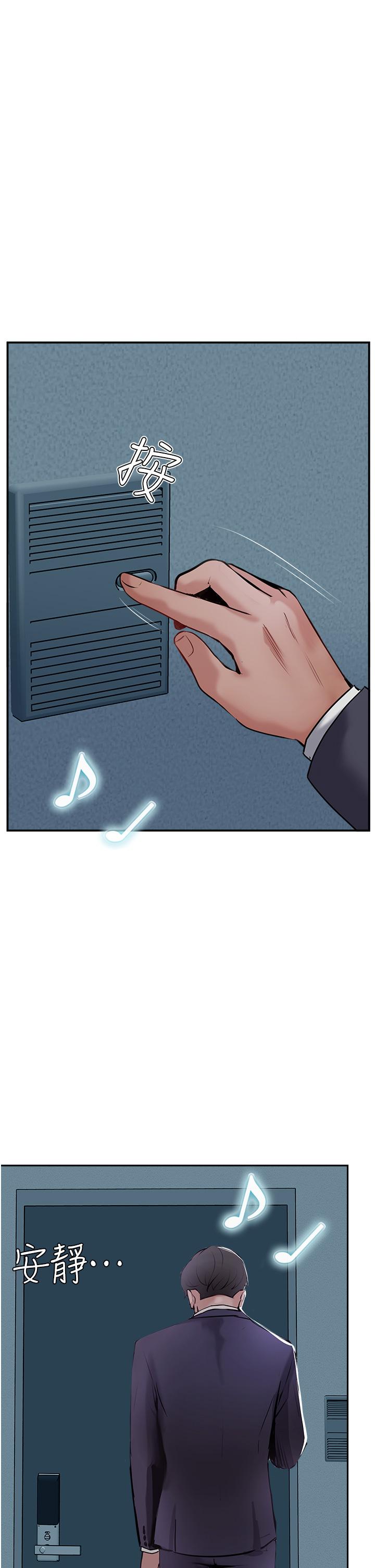 Top of The World Raw - Chapter 43 Page 45