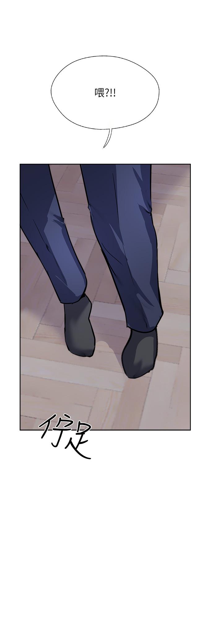 Top of The World Raw - Chapter 43 Page 48