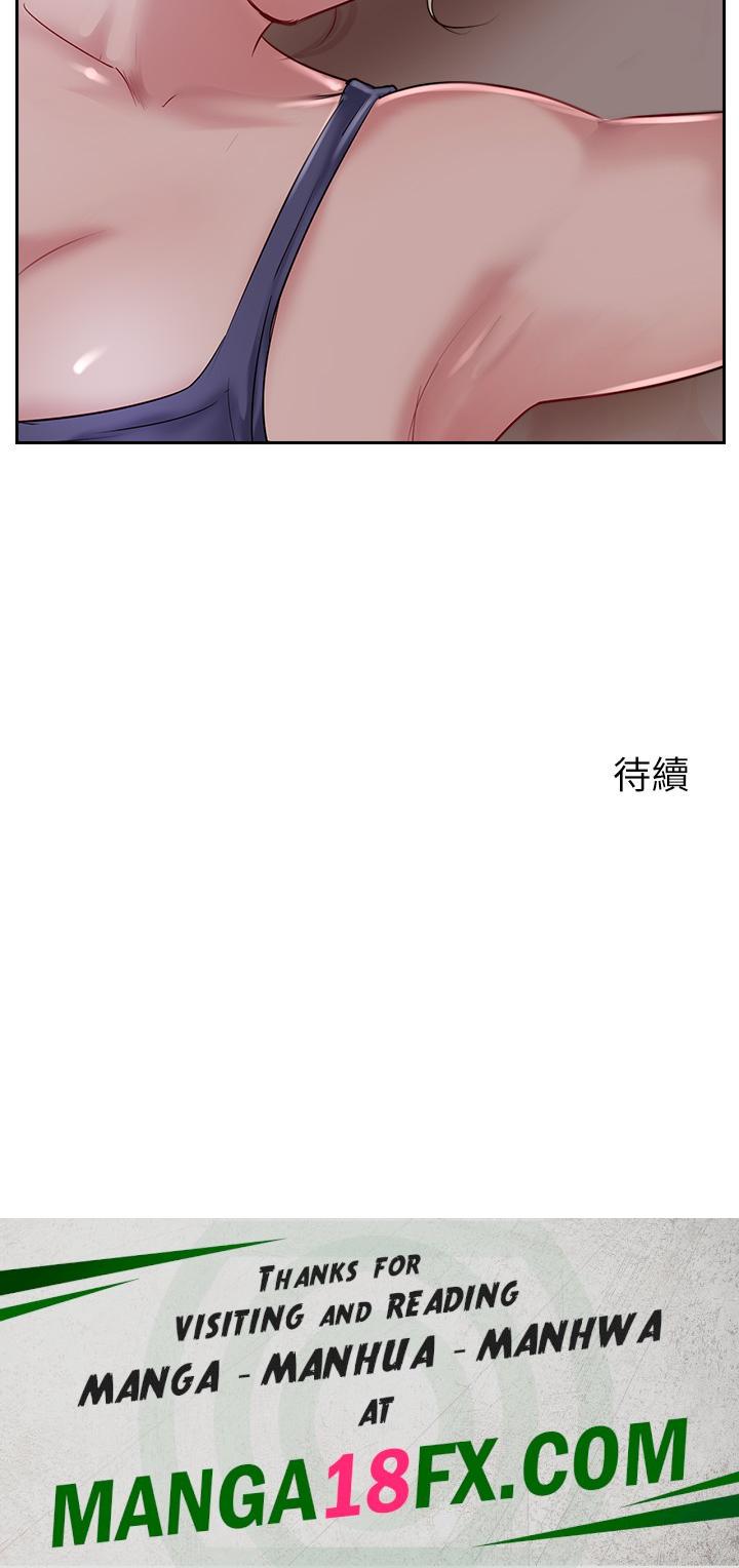 Top of The World Raw - Chapter 43 Page 52