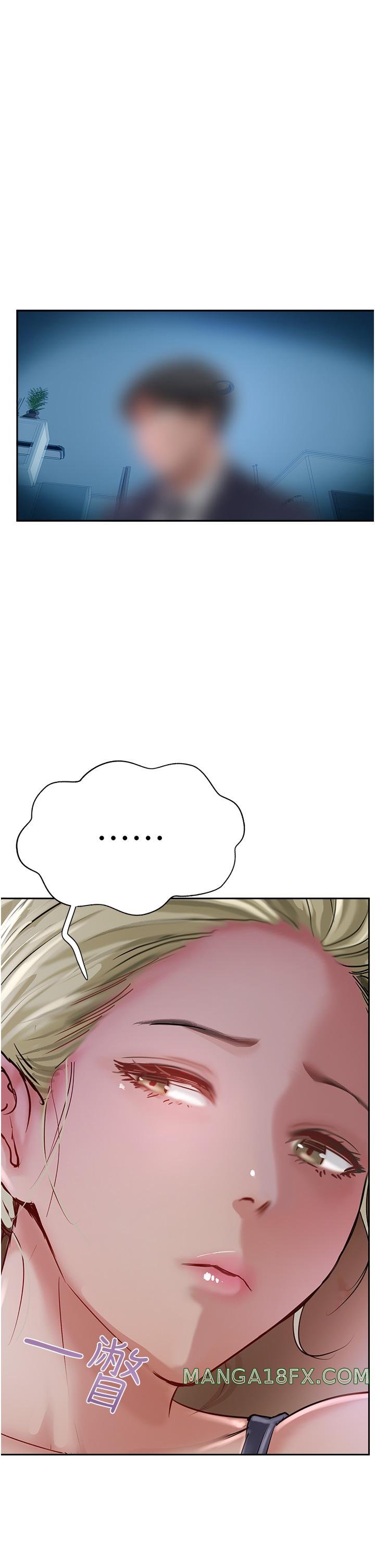 Top of The World Raw - Chapter 44 Page 13