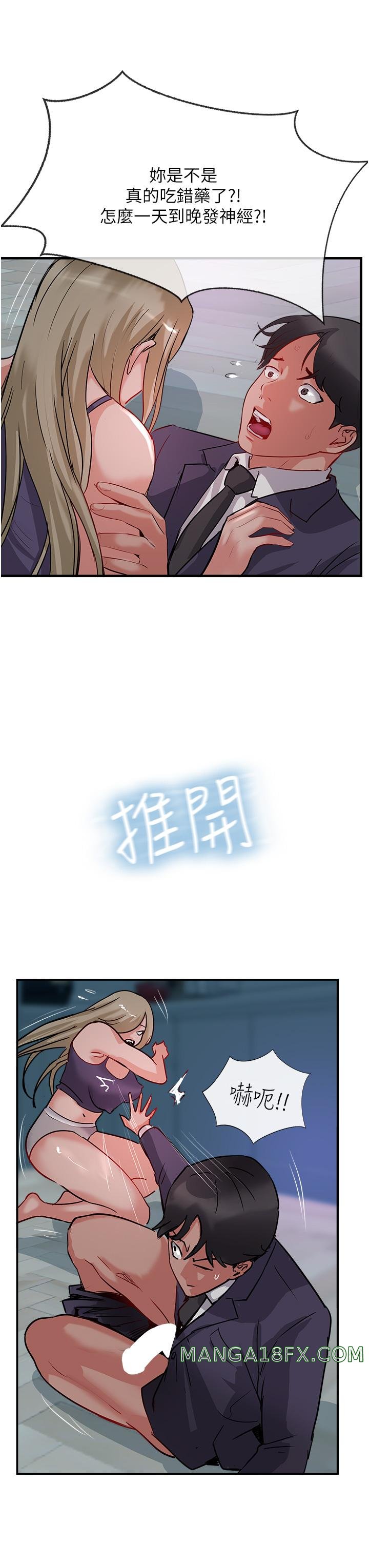 Top of The World Raw - Chapter 44 Page 39