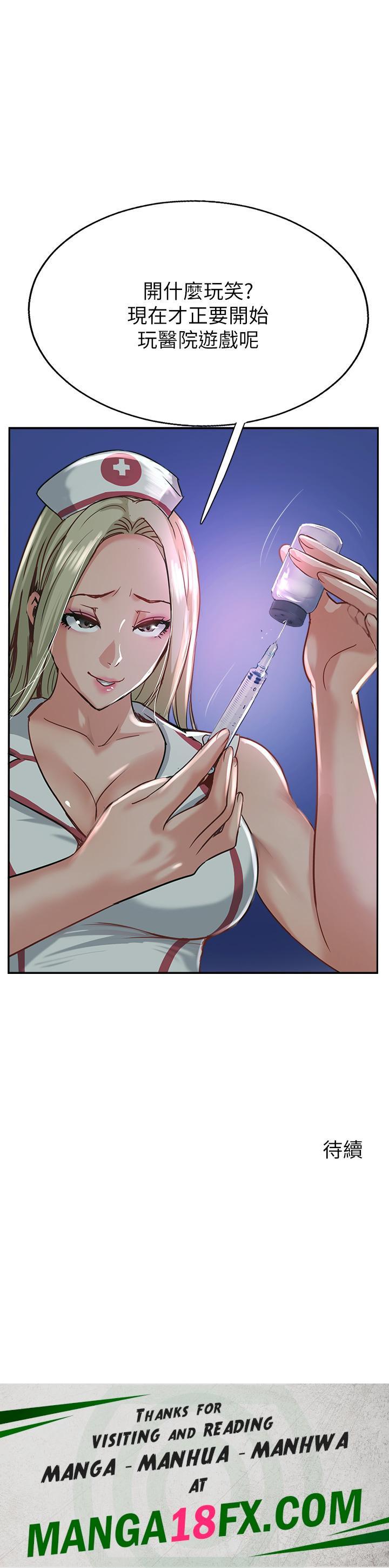 Top of The World Raw - Chapter 44 Page 55