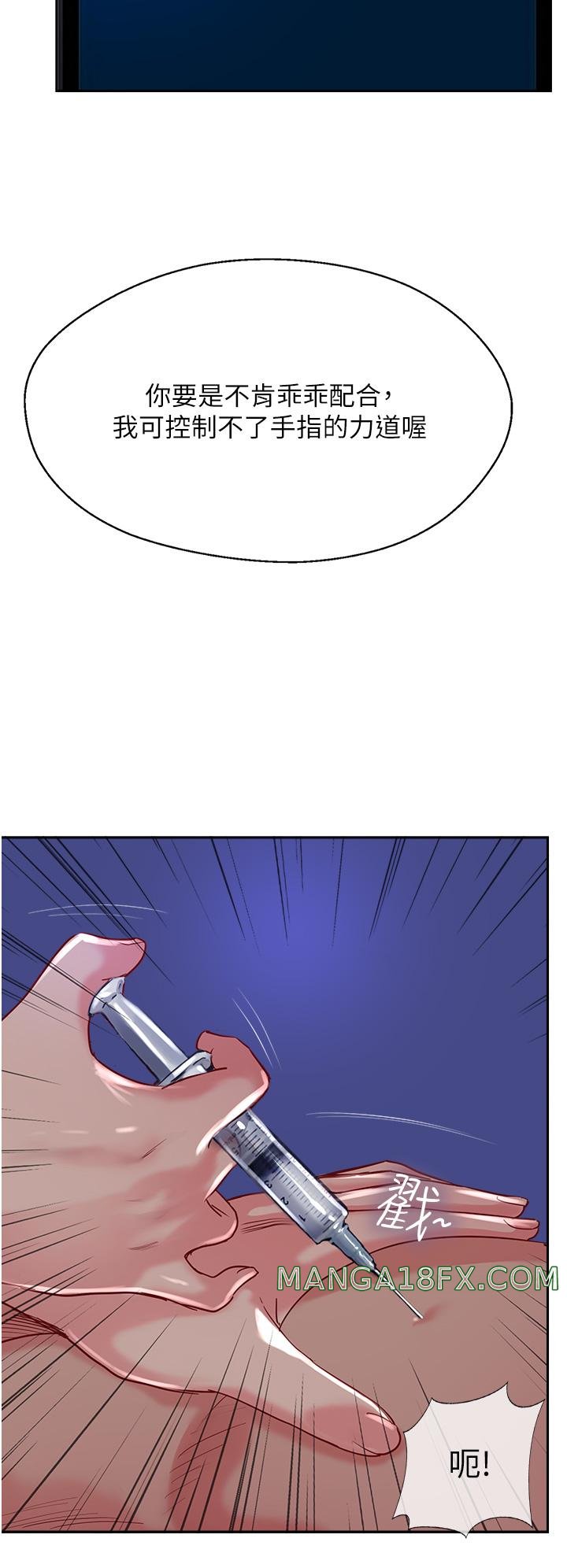 Top of The World Raw - Chapter 45 Page 20