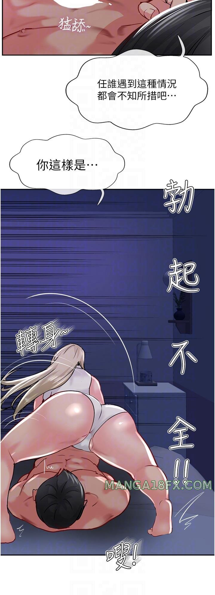 Top of The World Raw - Chapter 45 Page 26