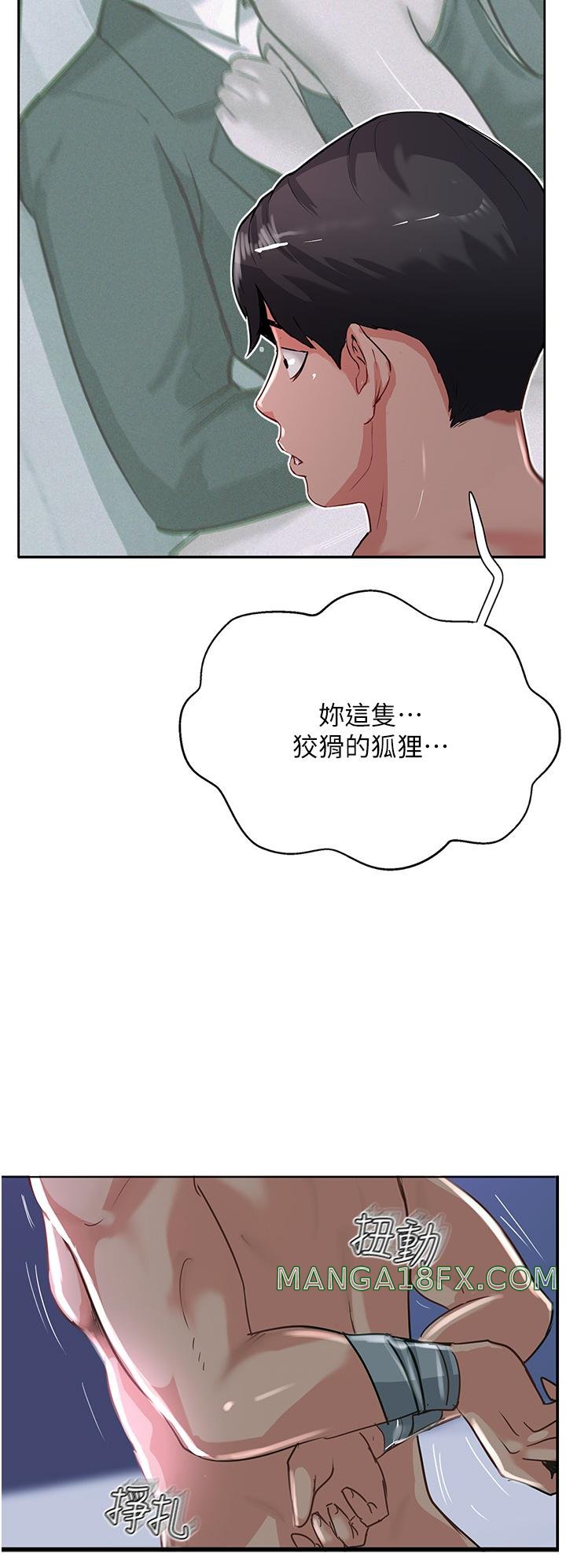 Top of The World Raw - Chapter 45 Page 4