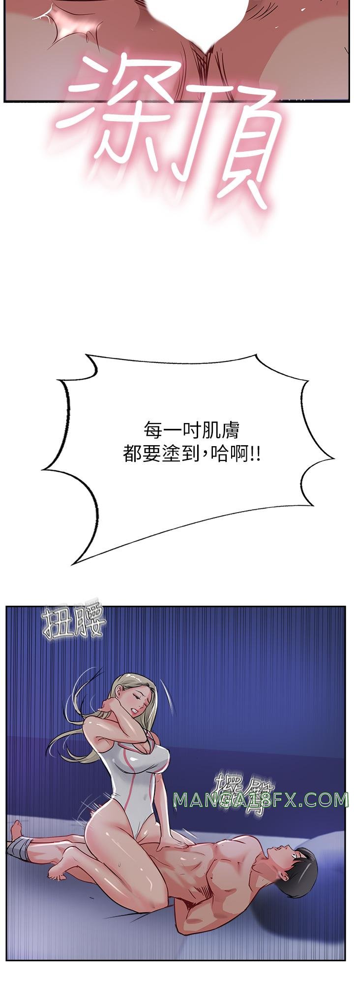 Top of The World Raw - Chapter 45 Page 44