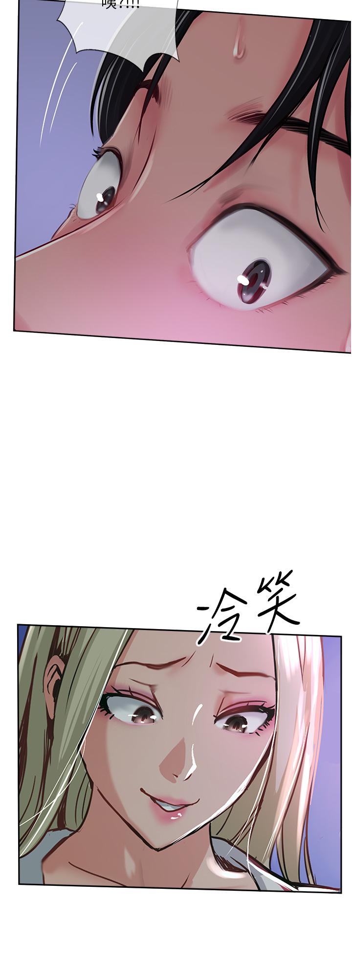 Top of The World Raw - Chapter 46 Page 16