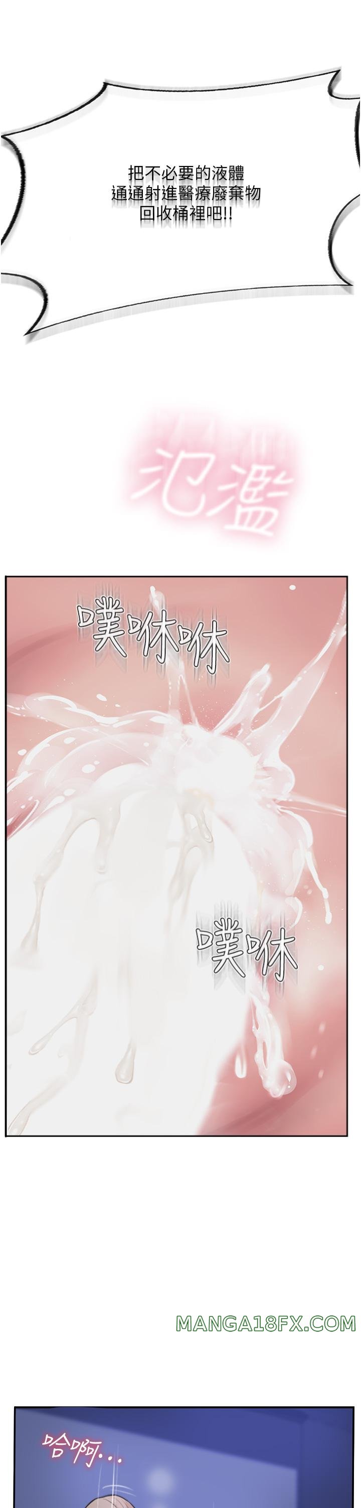 Top of The World Raw - Chapter 46 Page 7