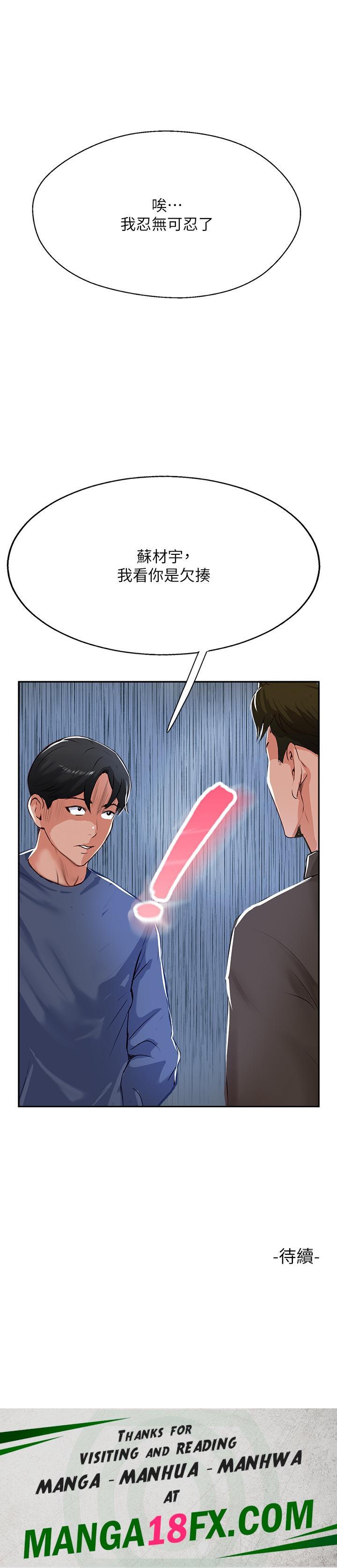 Top of The World Raw - Chapter 47 Page 57