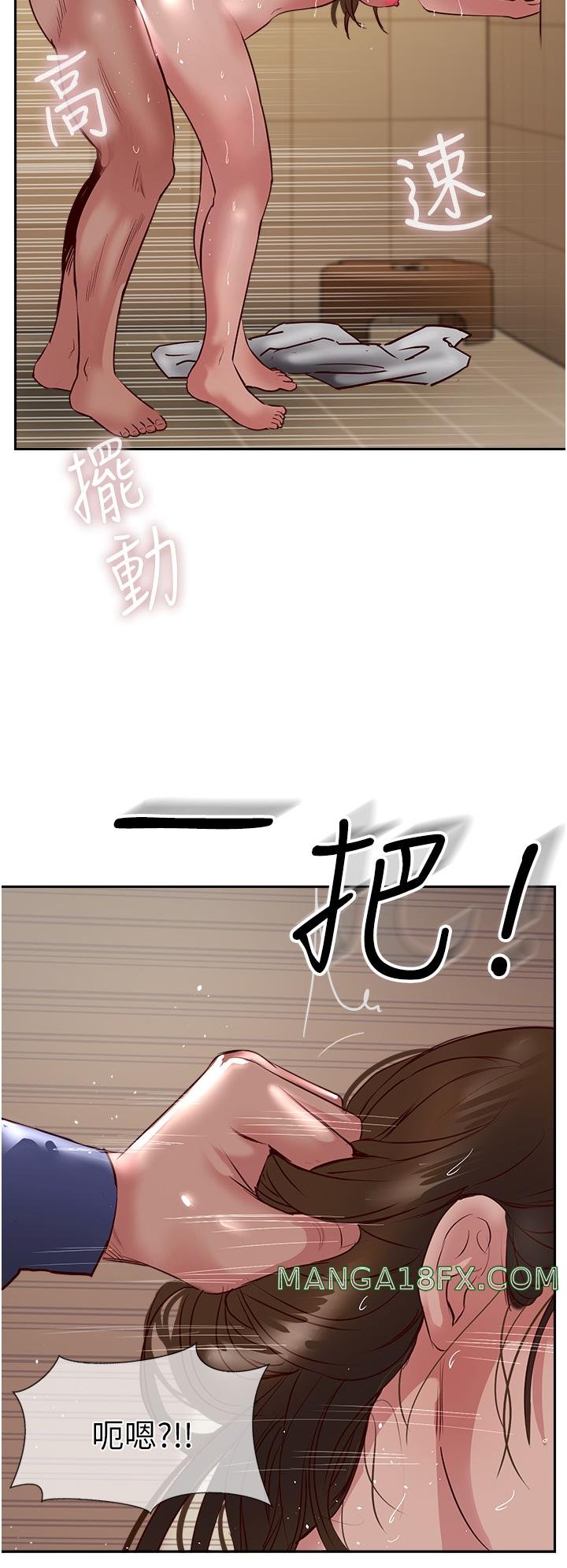 Top of The World Raw - Chapter 49 Page 20