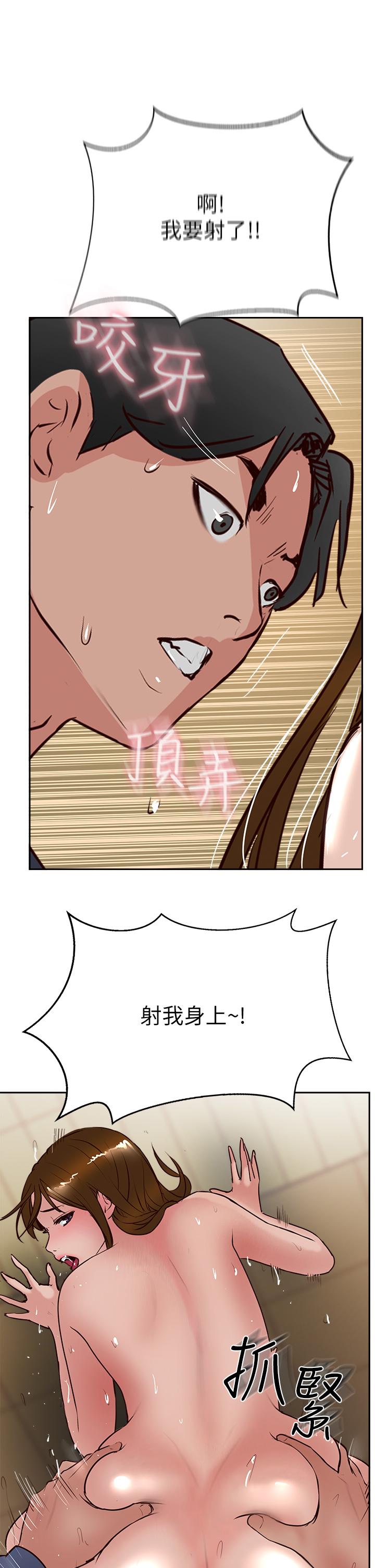 Top of The World Raw - Chapter 49 Page 27