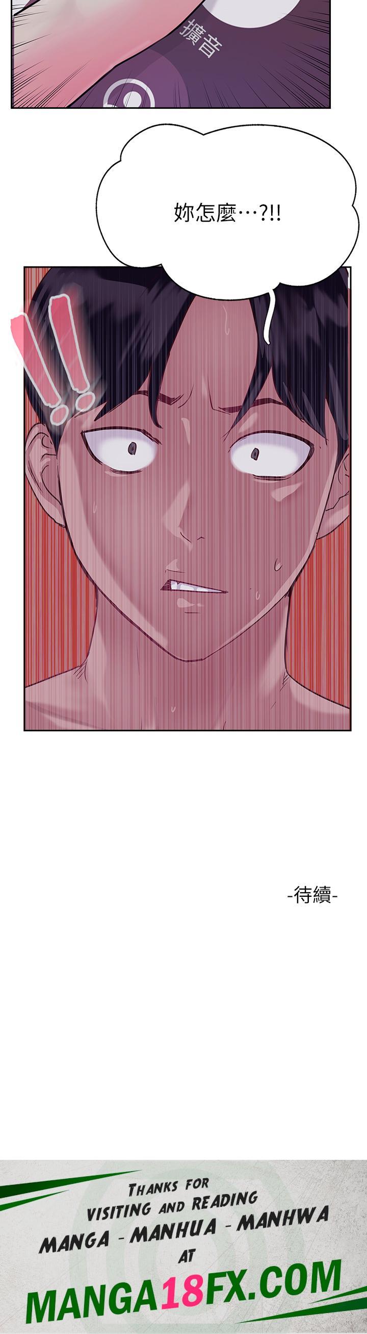 Top of The World Raw - Chapter 49 Page 54