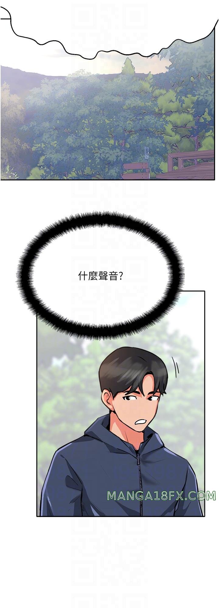 Top of The World Raw - Chapter 50 Page 34