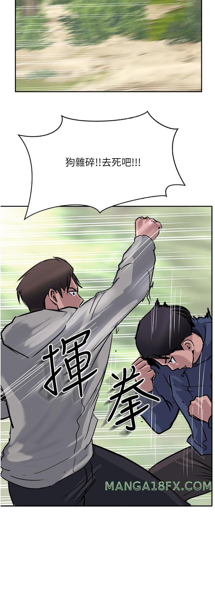 Top of The World Raw - Chapter 50 Page 52