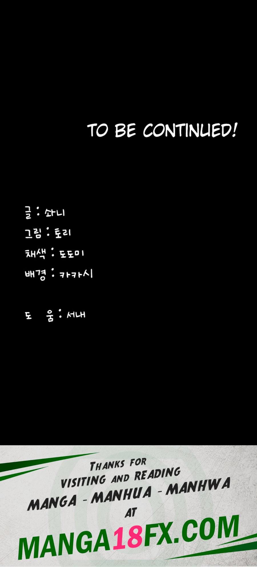 She's Not My Sister Raw - Chapter 29 Page 44