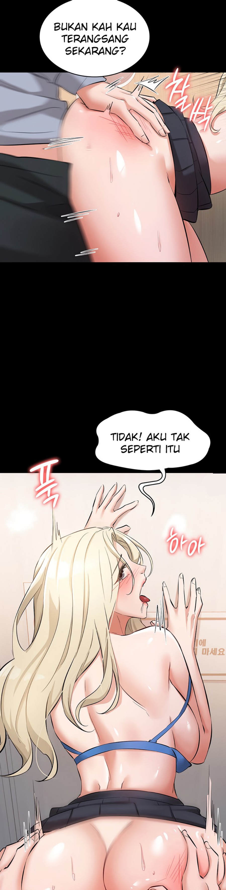 She's Not My Sister Raw - Chapter 30 Page 15