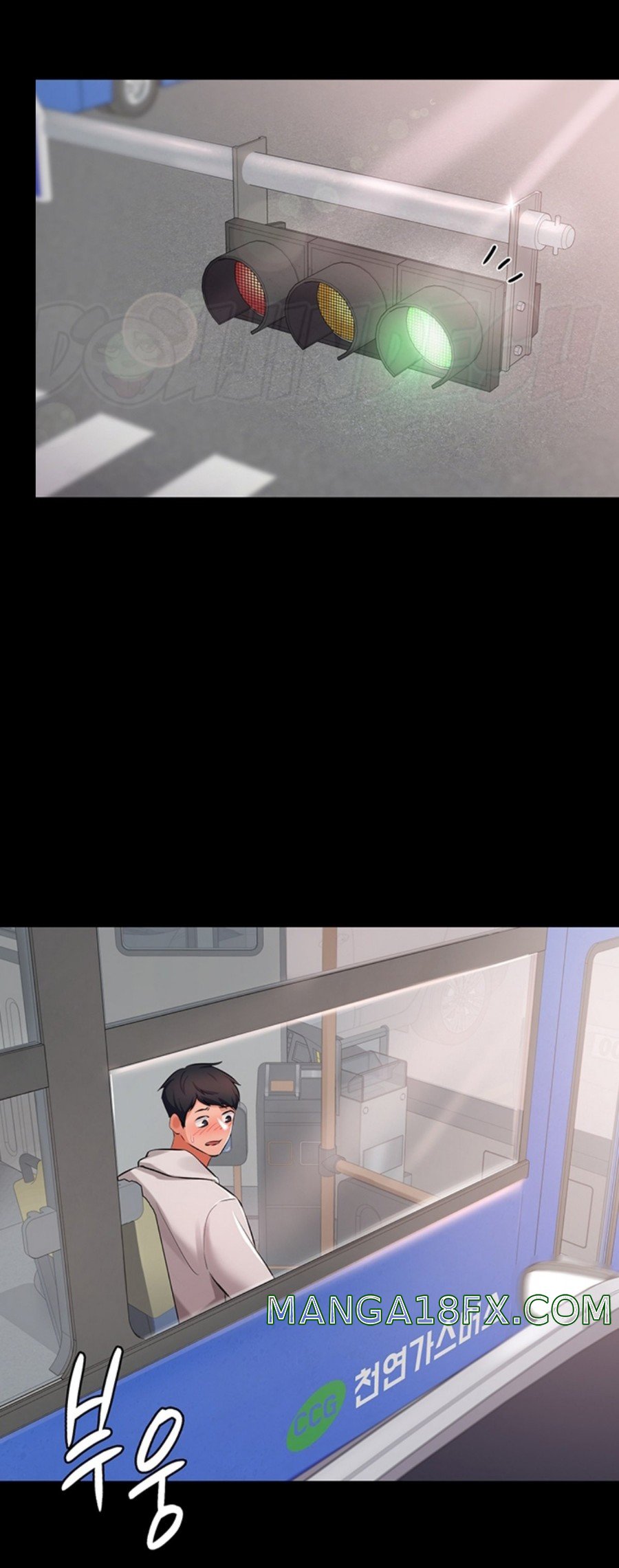 She's Not My Sister Raw - Chapter 32 Page 39