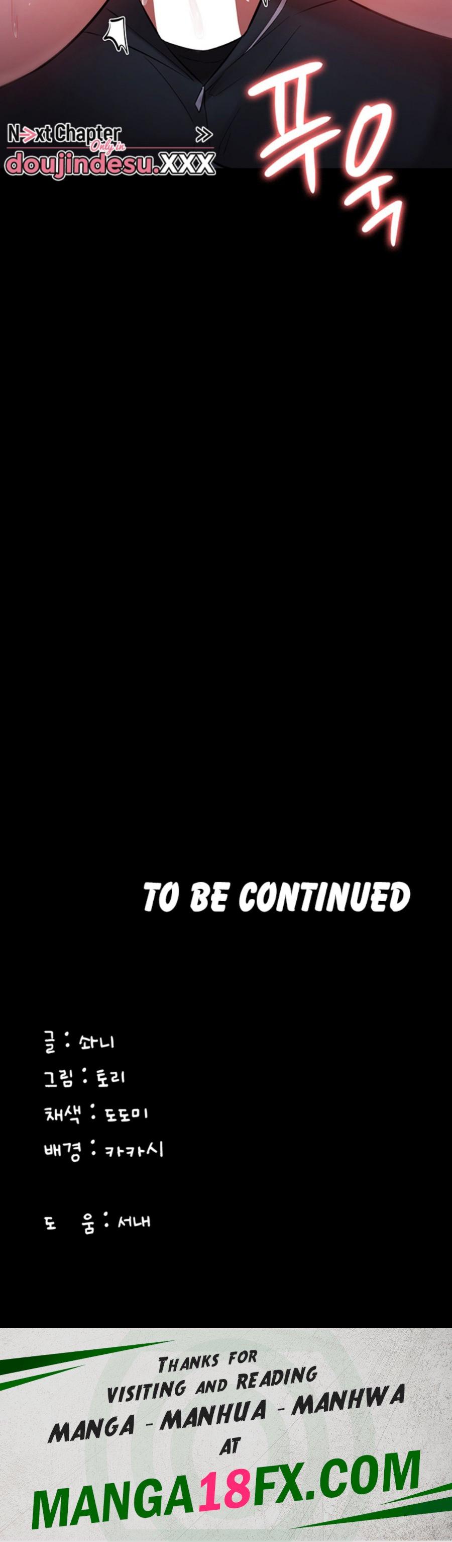 She's Not My Sister Raw - Chapter 32 Page 52