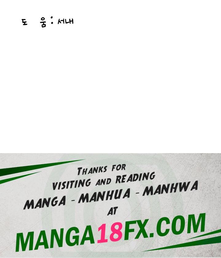 She's Not My Sister Raw - Chapter 34 Page 21