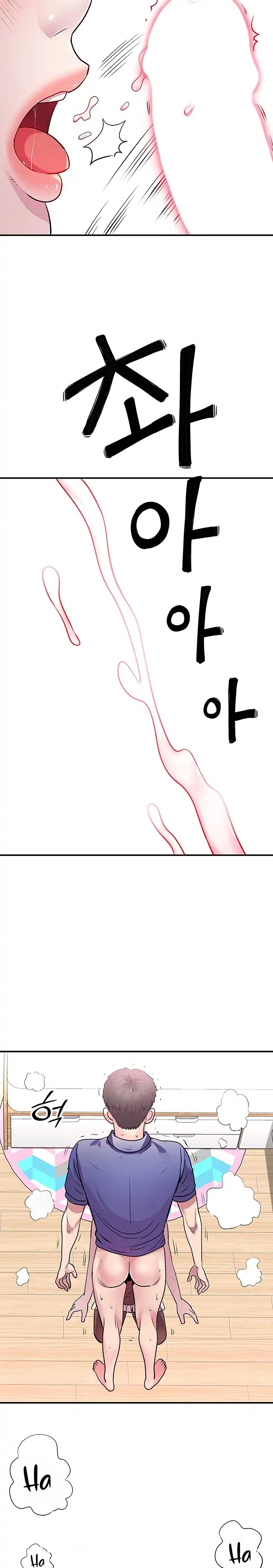 Parcel Service Raw - Chapter 10 Page 21