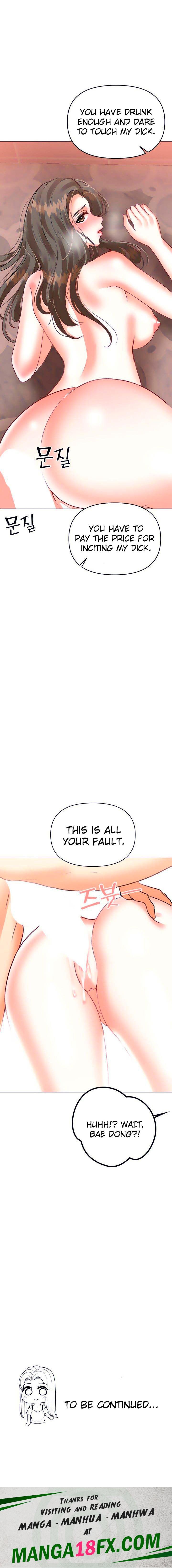 Troublesome Sister - Chapter 46 Page 13